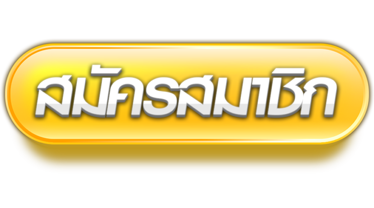 สล็อตยักษ์เขียว: สุดยอดตำนานเกมสล็อตแตกง่าย แจ็คพอตแตกกระจายที่คุณไม่ควรพลาด