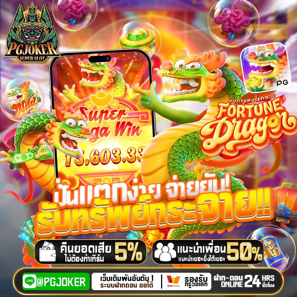 สล็อตยักษ์ แจกโค้ดโปรโมชั่นแตกหนัก2026