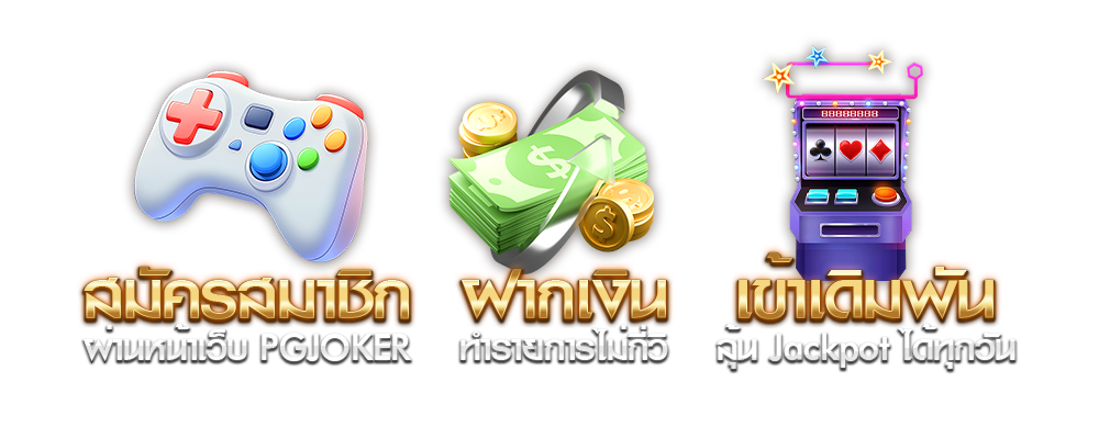 ยักษ์สล็อต เว็บใหญ่แห่งปี2026