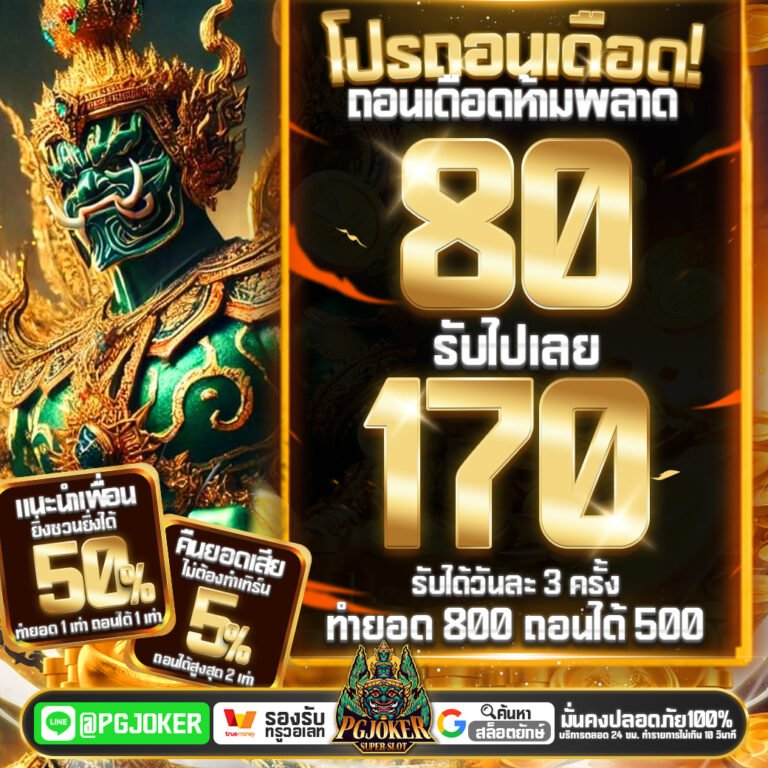 PGyak slotwallet อาณาจักรเกมสล็อตออนไลน์ที่ใหญ่ที่สุด รวมทุกค่ายดังไว้ในที่เดียว