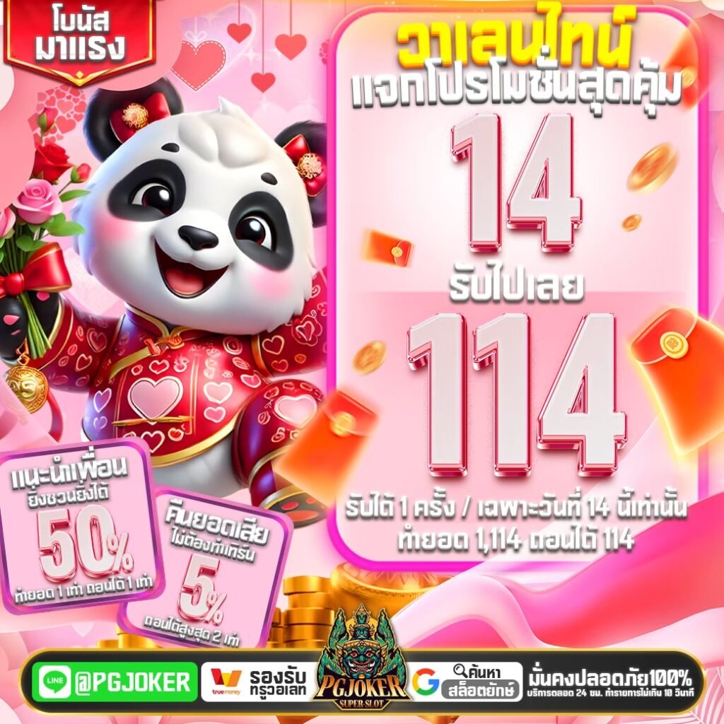 สล็อตยักษ์8888