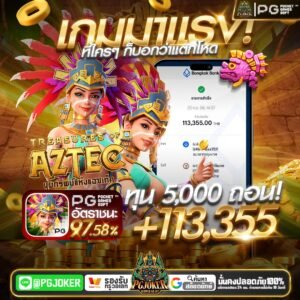 pgjokerslot Autowallet168