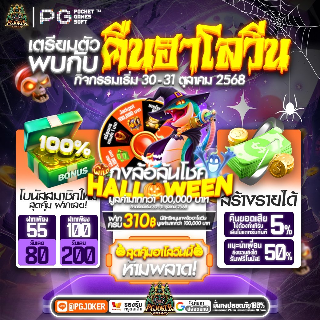 pgyak 888 slot