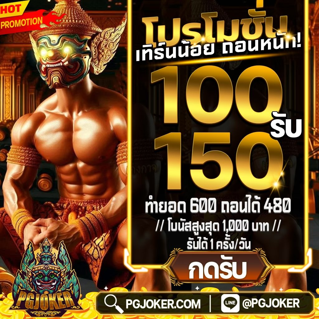 สล็อตยักษ์ เว็บ ตรง ทางเข้า