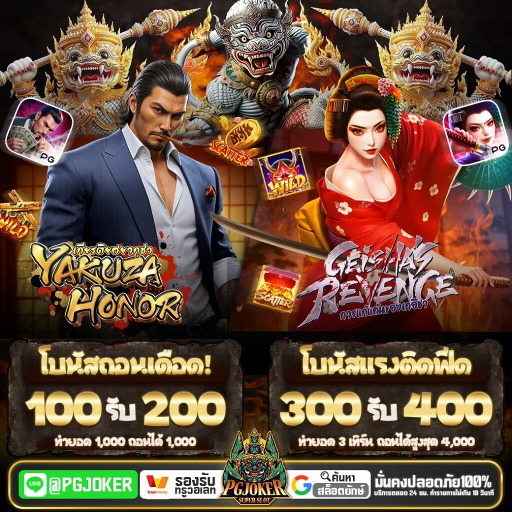 3K AUTO เครดิตฟรี