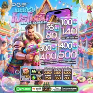 สล็อตยักษ์ พันธมิตรคาสิโนอันดับ1