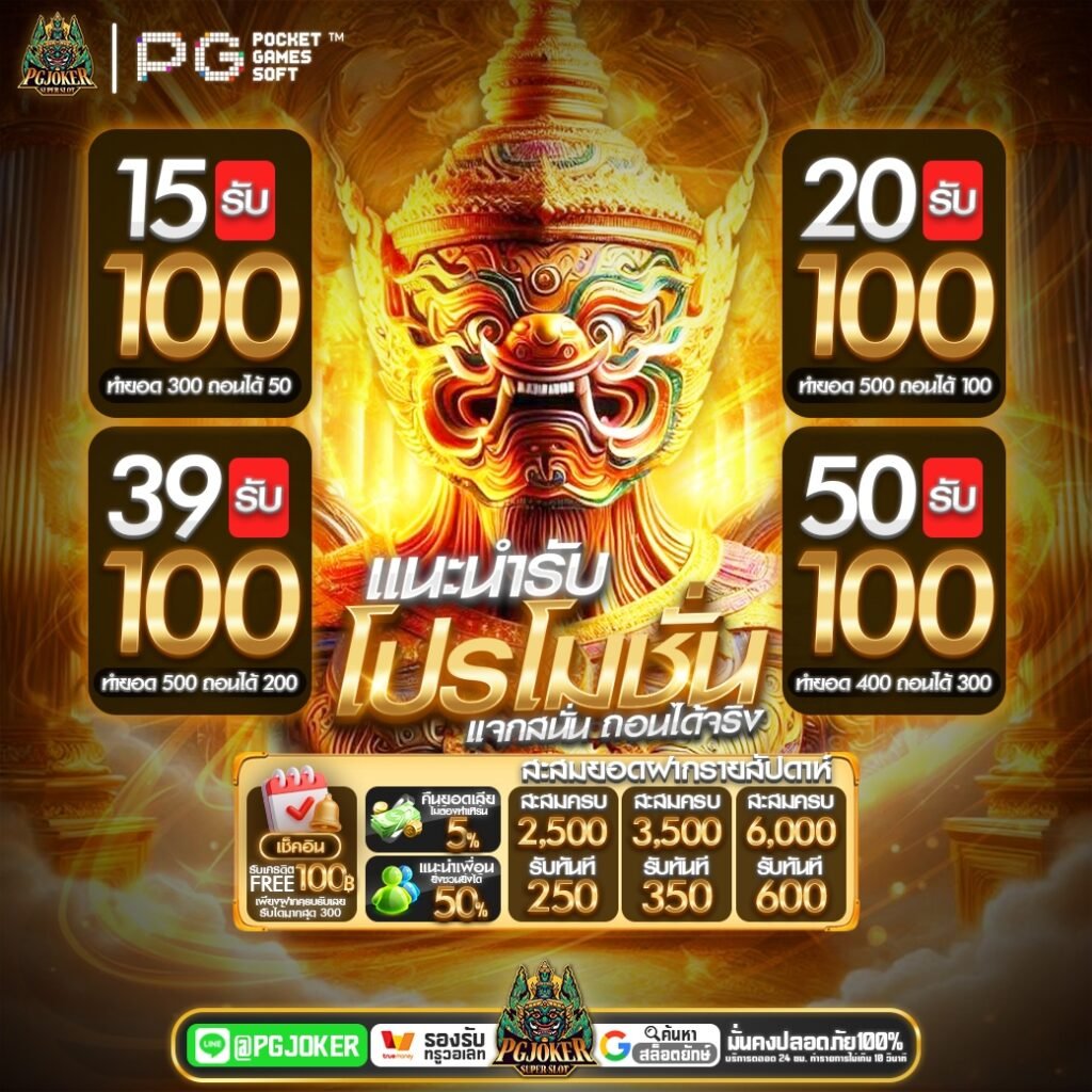PGYAK 888