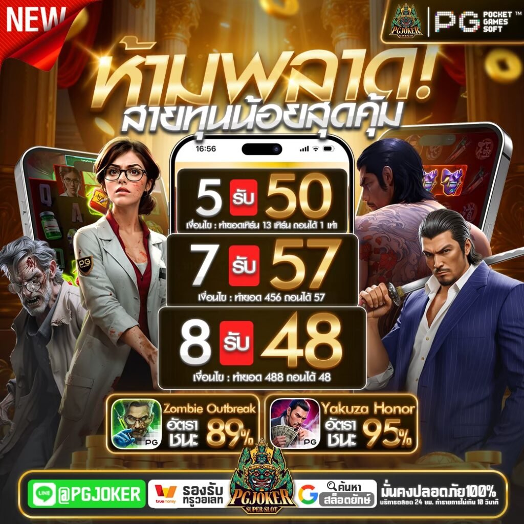 สล๊อตยัก8888 วอเล็ต