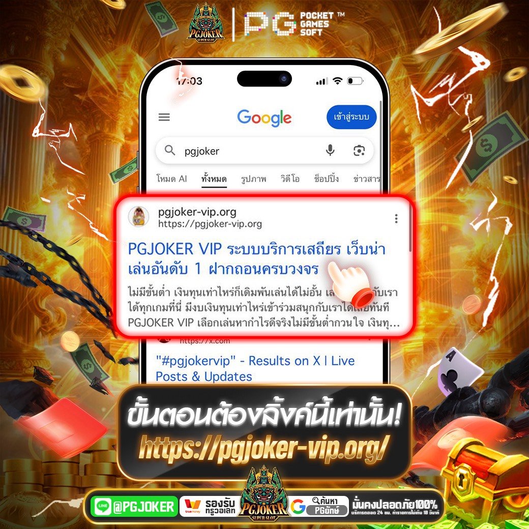 pg joker369ฝาก10รับ100