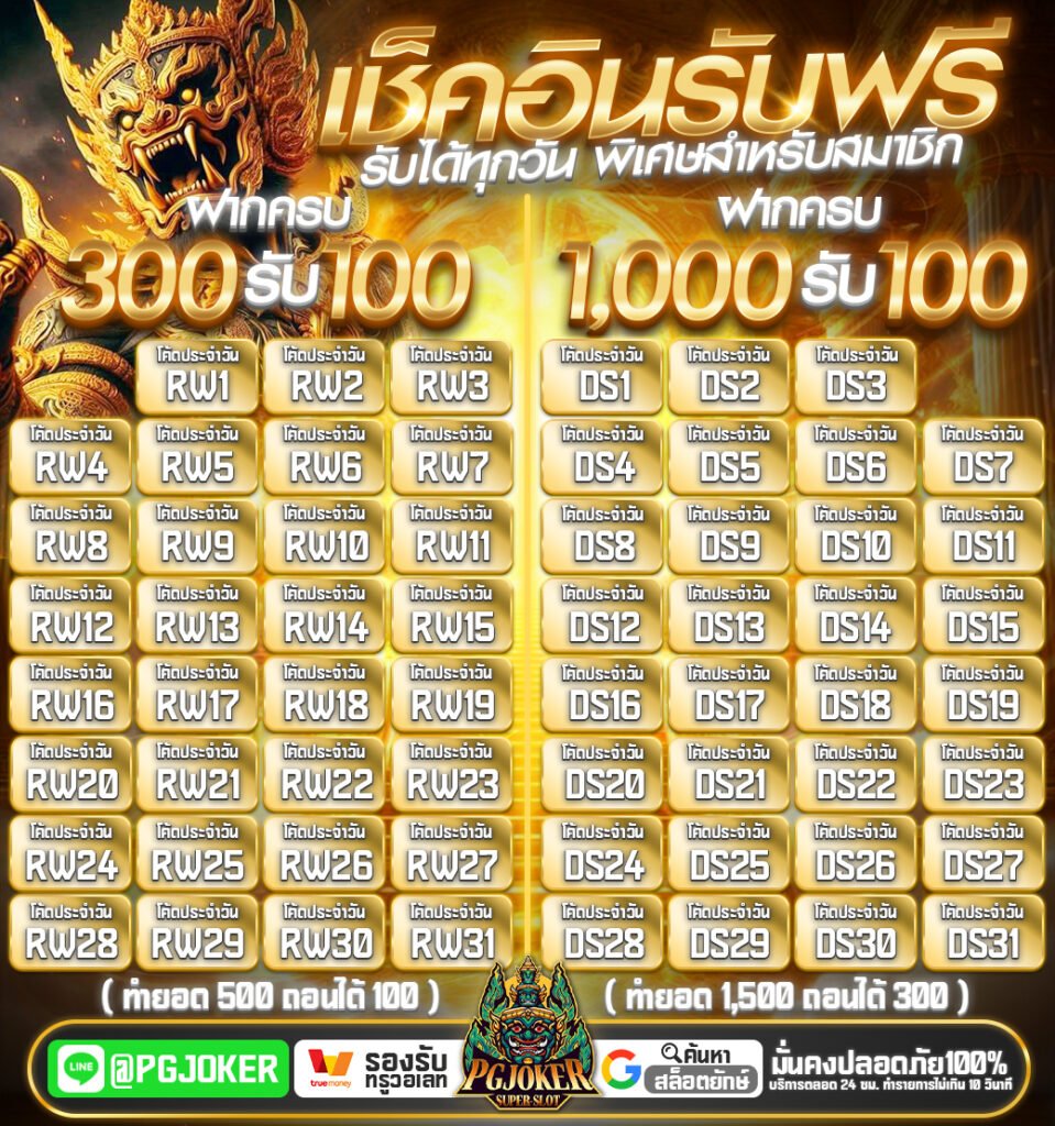 ยักสล็อตสล็อตเว็บตรงไม่ผ่านเอเย่นต์
