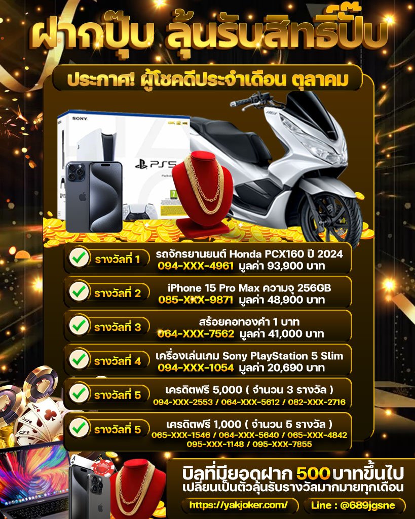 pgyak2026 เว็บสล็อตอันดับ 1