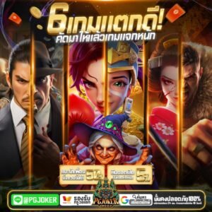 สล็อตยักเขียว888 วอเลท2026