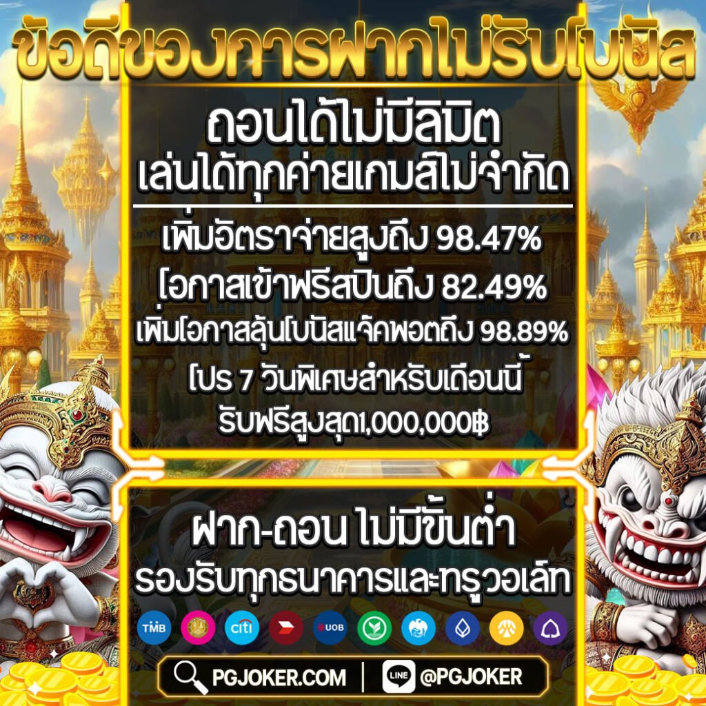 seabet333 สล็อตเว็บตรง